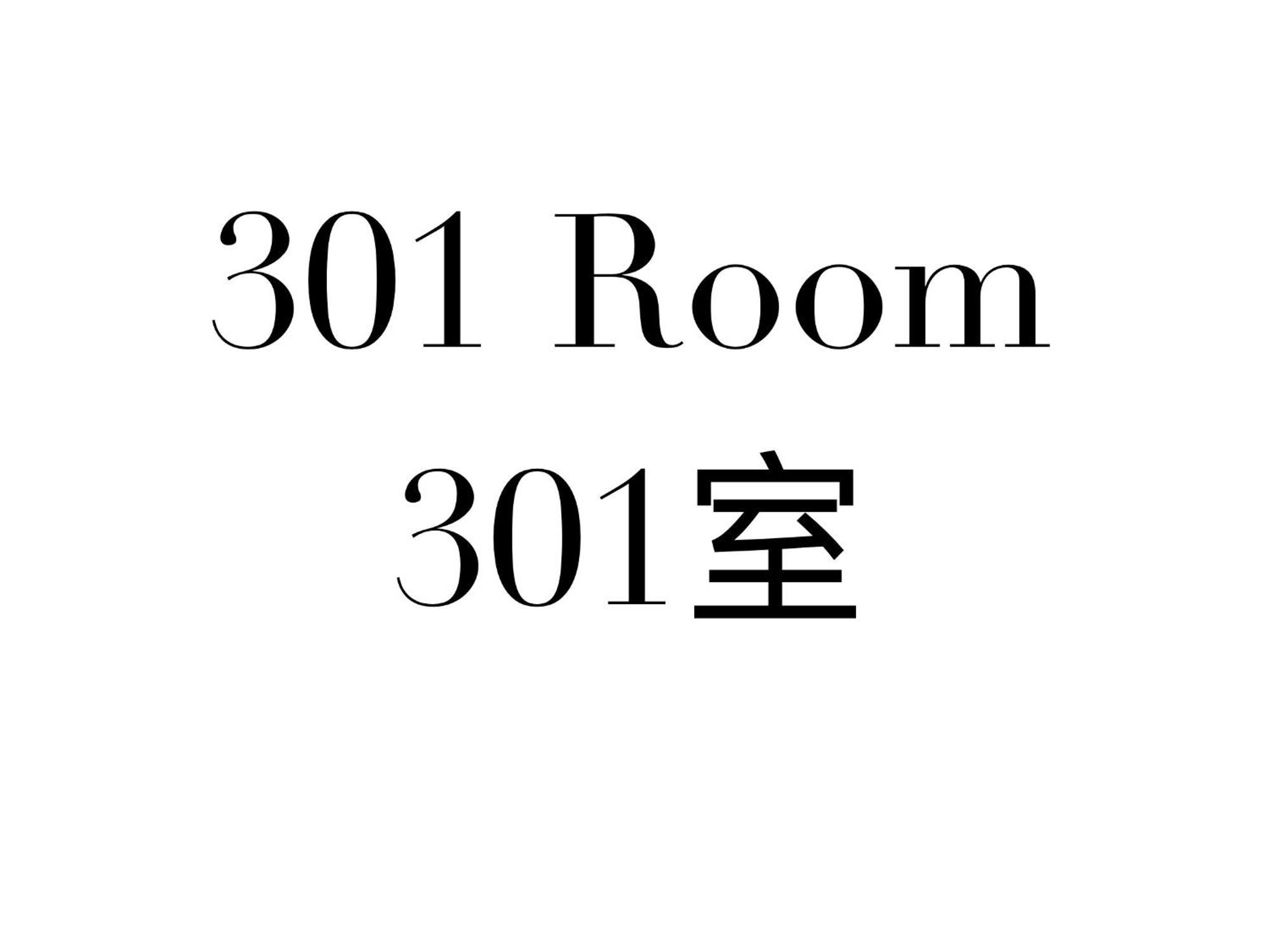 Shinjuku Area/Family-Apartment/4 Min To Subway Tokyo Exterior photo