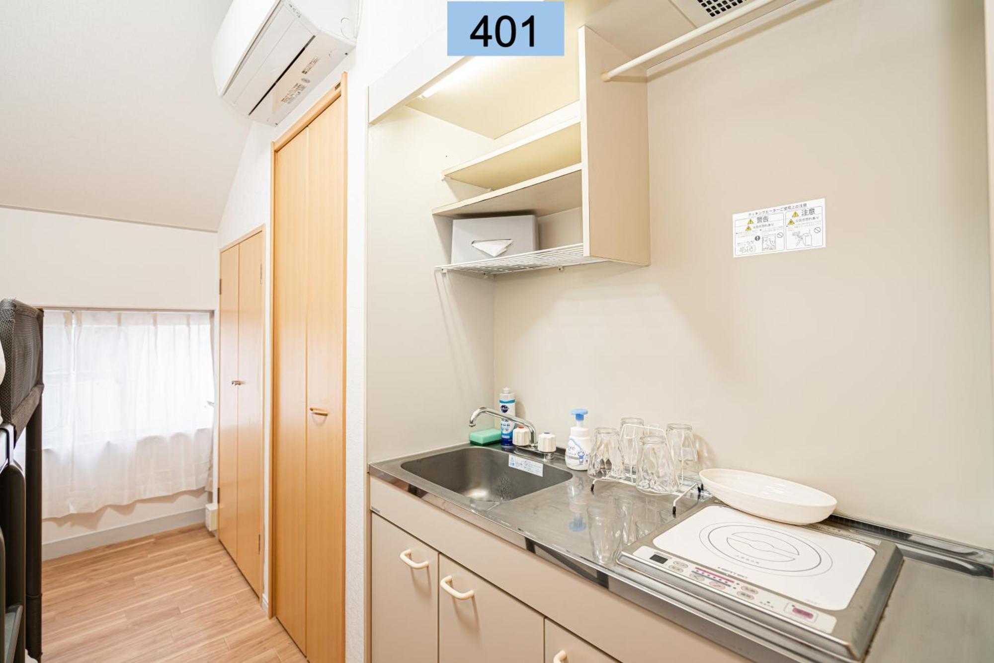 Shinjuku Area/Family-Apartment/4 Min To Subway Tokyo Exterior photo